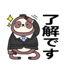 ナマケモノのぬいちゃん（個別スタンプ：5）