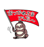 ナマケモノのぬいちゃん（個別スタンプ：7）