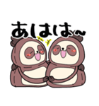 ナマケモノのぬいちゃん（個別スタンプ：14）