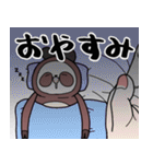 ナマケモノのぬいちゃん（個別スタンプ：19）