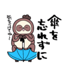 ナマケモノのぬいちゃん（個別スタンプ：20）