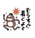 ナマケモノのぬいちゃん（個別スタンプ：23）