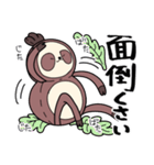 ナマケモノのぬいちゃん（個別スタンプ：27）