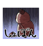 ナマケモノのぬいちゃん（個別スタンプ：29）