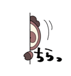 ナマケモノのぬいちゃん（個別スタンプ：36）