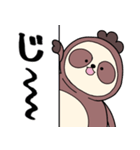 ナマケモノのぬいちゃん（個別スタンプ：37）