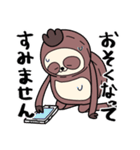 ナマケモノのぬいちゃん（個別スタンプ：38）