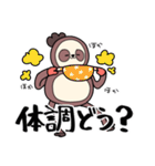 ナマケモノのぬいちゃん（個別スタンプ：39）