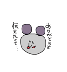 みんな大好きねずみくん♡（個別スタンプ：4）