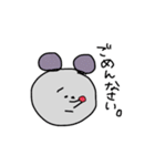 みんな大好きねずみくん♡（個別スタンプ：24）