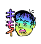 幻くんスペシャル（個別スタンプ：1）