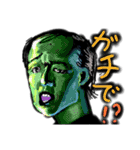 幻くんスペシャル（個別スタンプ：11）