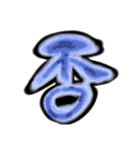幻くんスペシャル（個別スタンプ：13）