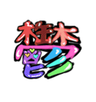 幻くんスペシャル（個別スタンプ：25）