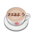 毎日のコーヒー1杯（個別スタンプ：1）