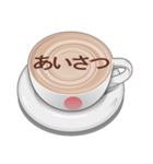 毎日のコーヒー1杯（個別スタンプ：2）