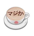 毎日のコーヒー1杯（個別スタンプ：6）