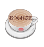 毎日のコーヒー1杯（個別スタンプ：8）