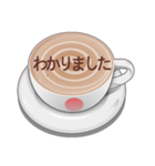 毎日のコーヒー1杯（個別スタンプ：16）