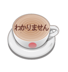 毎日のコーヒー1杯（個別スタンプ：17）