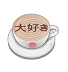 毎日のコーヒー1杯（個別スタンプ：18）