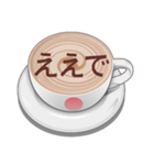 毎日のコーヒー1杯（個別スタンプ：19）