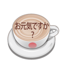 毎日のコーヒー1杯（個別スタンプ：24）