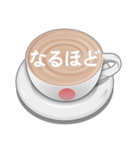 毎日のコーヒー1杯（個別スタンプ：28）