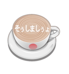 毎日のコーヒー1杯（個別スタンプ：29）