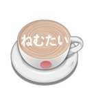 毎日のコーヒー1杯（個別スタンプ：32）