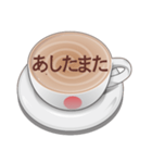 毎日のコーヒー1杯（個別スタンプ：33）