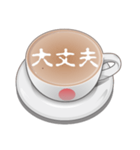 毎日のコーヒー1杯（個別スタンプ：40）