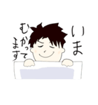 いつも東のカフェで。（個別スタンプ：3）