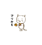 ねこのにちじょう。（個別スタンプ：19）