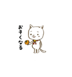 ねこのにちじょう。（個別スタンプ：21）