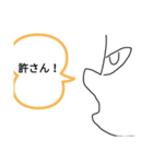 ヒビキスタンプ2！（個別スタンプ：7）
