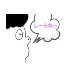 ヒビキスタンプ2！（個別スタンプ：8）