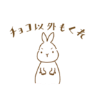 よくばりかわいいうさぎのスタンプ（個別スタンプ：6）