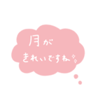 よくばりかわいいうさぎのスタンプ（個別スタンプ：13）