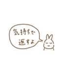 よくばりかわいいうさぎのスタンプ（個別スタンプ：20）