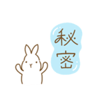 よくばりかわいいうさぎのスタンプ（個別スタンプ：25）