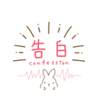 よくばりかわいいうさぎのスタンプ（個別スタンプ：26）