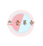 よくばりかわいいうさぎのスタンプ（個別スタンプ：30）