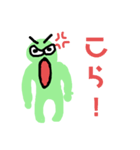 イイ人さん（個別スタンプ：2）