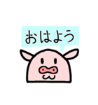 おもち型ブウ子（個別スタンプ：1）