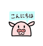 おもち型ブウ子（個別スタンプ：2）