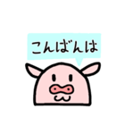 おもち型ブウ子（個別スタンプ：3）