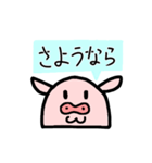 おもち型ブウ子（個別スタンプ：4）