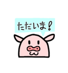 おもち型ブウ子（個別スタンプ：7）