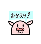 おもち型ブウ子（個別スタンプ：8）